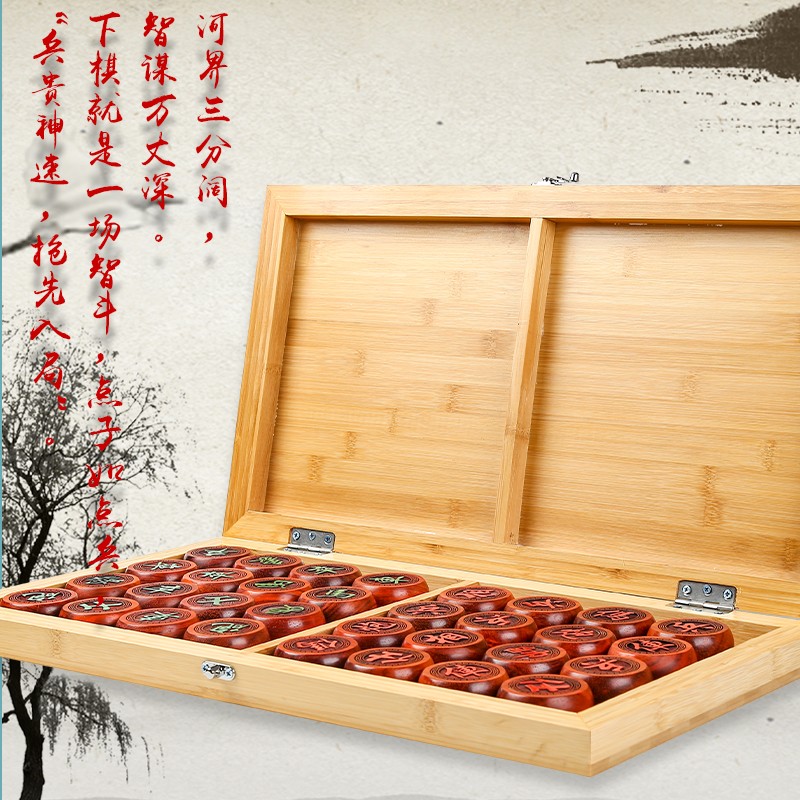 妙记 中国象棋实木红檀全竹折叠象棋盘一体60号象棋MJ8151