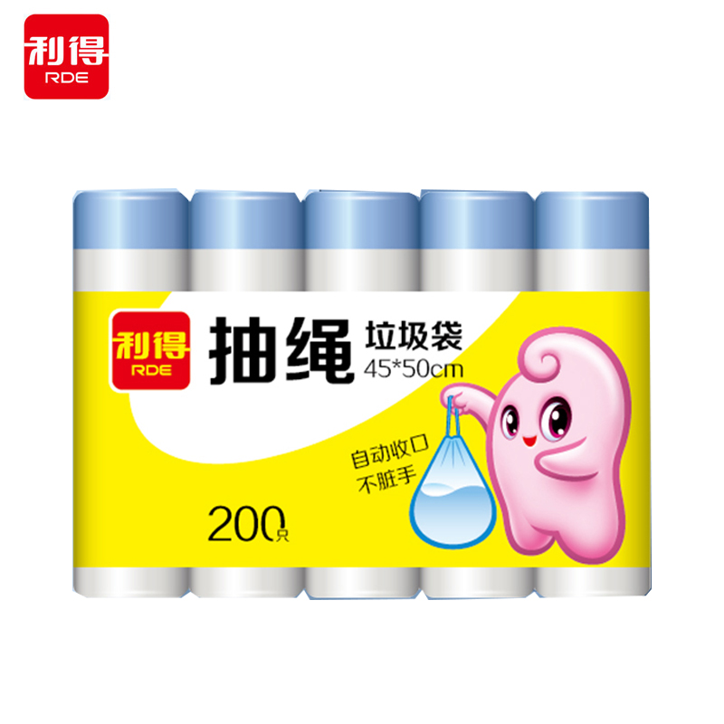 利得 抽绳垃圾袋中号家用45cm*50cm加厚200只 厨房手提
