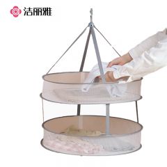 洁丽雅（Grace） 晾衣网架晾衣篮平铺晾晒网防变形毛晾内衣晒袜子神器毛衣大号双层