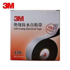 3M J20自粘橡胶绝缘胶带 25mm*5m*0.7mm/卷