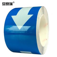 安赛瑞（SAFEWARE） 标识胶带（蓝白箭头）箭头图案警示胶带 方向导引胶带 75mm×22m 11993