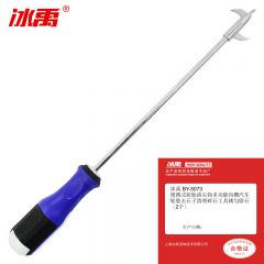 冰禹 BY-5073 便携式轮胎清石钩多功能沟槽汽车轮胎去石子清理碎石工具挑勾除石（2个）