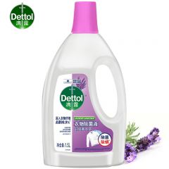 滴露（Dettol） 衣物除菌液薰衣草1.5L高效杀菌除螨可配合洗衣液使用