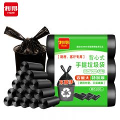 利得 特大号加厚背心式垃圾袋办公家用 55*70cm 60只