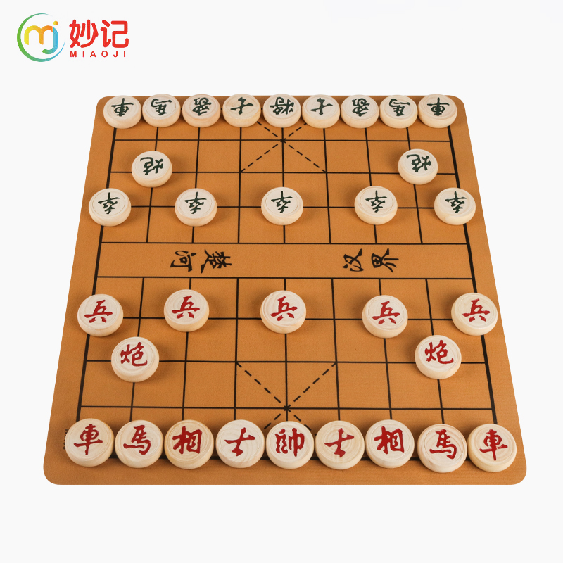 妙记 象棋实木中国象棋50号荷木高档套装MJ8193