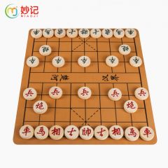 妙记 象棋实木中国象棋50号荷木高档套装MJ8193