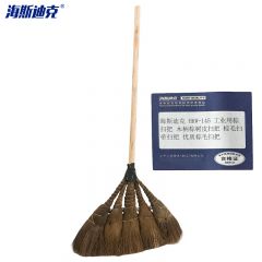 海斯迪克 工业用棕扫把 木柄棕树皮扫把 HKW-145/把