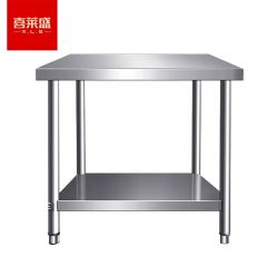 喜莱盛（XLS） 简易工作台 双层三层组装不锈钢1.0mm厚饭店厨房操作工桌打荷打包装台304不锈钢XLS-S860