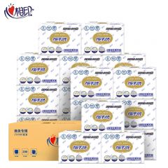 心相印 CS008商用蓝色系列二层压花擦手纸20包箱装