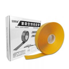 安赛瑞 重载型划线胶带（黄）耐叉车碾压划线胶带 地面警示胶带5cm×30m 15001