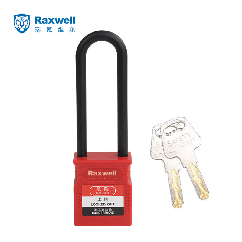 Raxwell 76mm花瓶CP挂锁锁具 安全锁具 RSSL0020 个