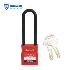 Raxwell 76mm花瓶CP挂锁锁具 安全锁具 RSSL0020 个