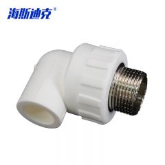 海斯迪克 PPR外丝弯头 DN20×3/4PPR自来水外牙弯头
