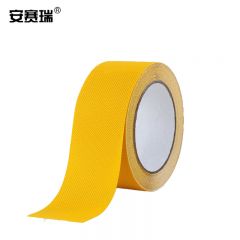 安赛瑞（SAFEWARE） 防滑胶带 PEVA防滑条楼梯地贴 室内钻石纹自粘贴条 50mmx5m 黄色