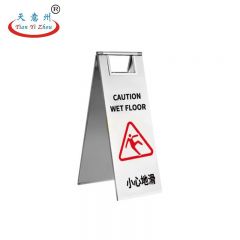 天意州 加厚不锈钢折叠A字牌 22*30*60㎝（小心地滑）
