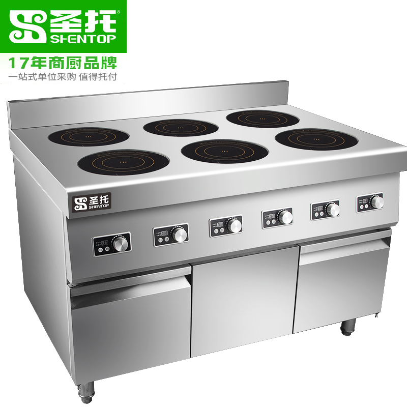 圣托（Shentop） 大功率电磁炉 3500W多头麻辣烫炉 商用多功能煲汤炒菜炉 六头电磁煲仔炉 STC-06B