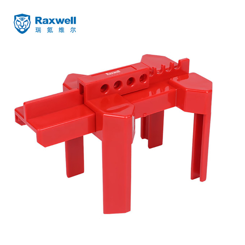 Raxwell 可调节球阀锁锁具 安全锁具 DN8-DN80 RSSL0044 个