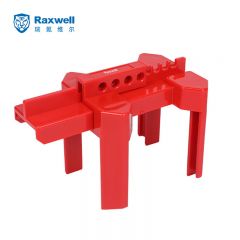 Raxwell 可调节球阀锁锁具 安全锁具 DN8-DN80 RSSL0044 个