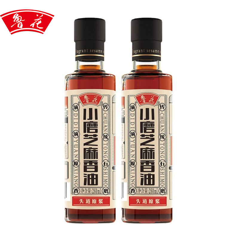 鲁花 芝麻香油260ml*2瓶 小磨芝麻香油 石磨工艺火锅 小磨香油