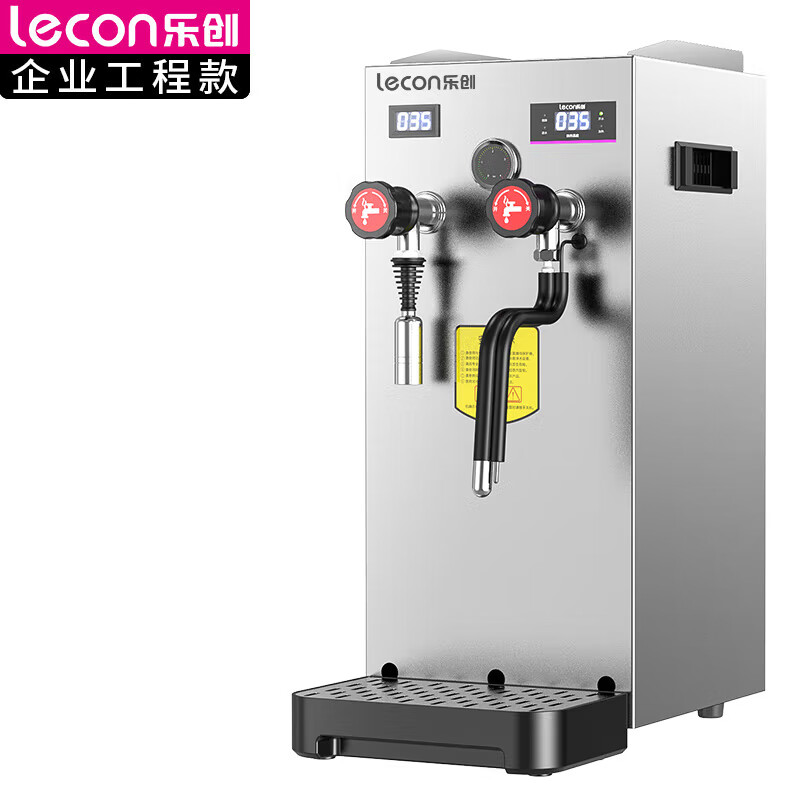 乐创（lecon） 开水器商用烧水器开水机公司工厂学校用饮水机大容量热水箱开水炉 LC-J-APTZ-02