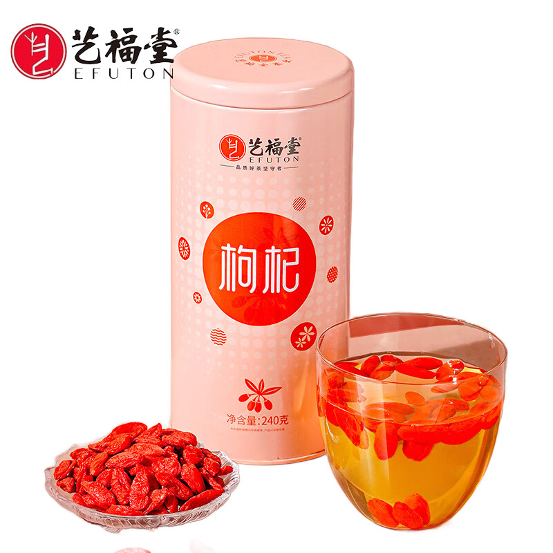艺福堂 枸杞茶240g 宁夏中宁原产特级大果干 免洗搭胎菊金银花泡水送女友养生茶