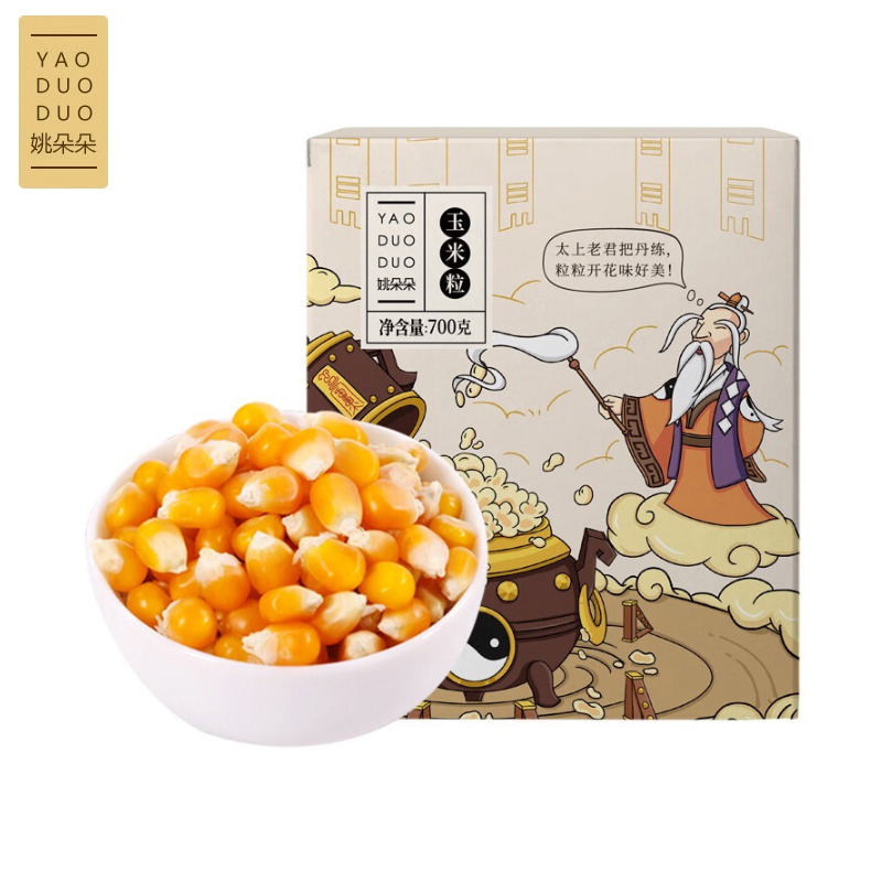 姚朵朵 玉米粒700g（100g*7） 水果玉米粒代餐冷冻沙拉蔬菜 速冻食品半成品菜