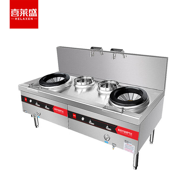 喜莱盛（XLS） SZCT28-G22GA商用燃气广式天然气液化猛火灶加厚不锈钢带熄火保护2.0米加宽工程款