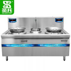圣托（Shentop） 大功率商用电磁炉凹面 12kW/15kW饭店食堂电磁灶 双头单尾小炒炉 STC-D1800C