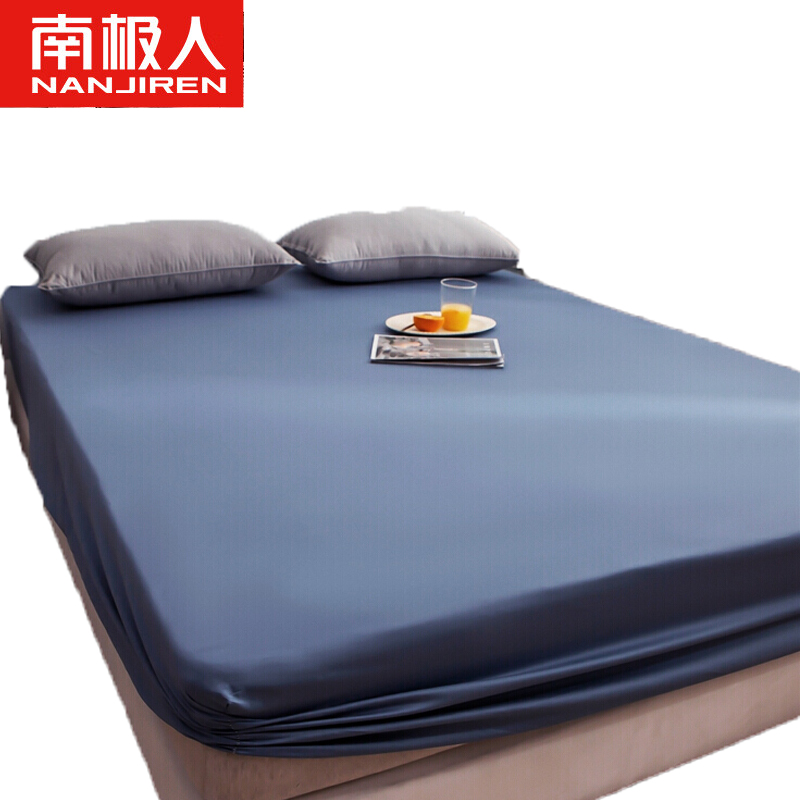 南极人 全棉床笠-蓝色 180*200cm