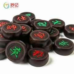 妙记 中国象棋黑檀礼盒实木象棋皮革棋盘礼盒8069