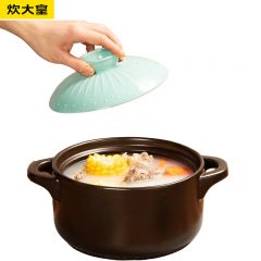 炊大皇（COOKER KING） 砂锅陶瓷煲汤锅炖锅新陶养生煲煎药粥中药锅明火专用 舒味 2.5L