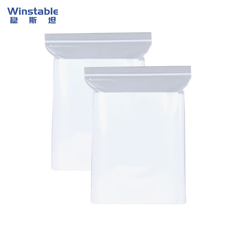 稳斯坦(Winstable) 加厚透明密封袋自封袋厚8丝 24*35cm(100个) 快递包装袋 塑料包装封口袋 WZY0008
