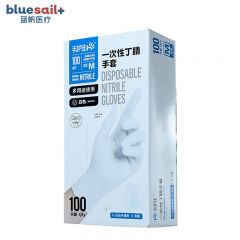 蓝帆医疗（blue sail+）一次性丁腈手套100只/盒中号M码 餐饮抽取式厨房家务洗碗烧烤便携手套 白色
