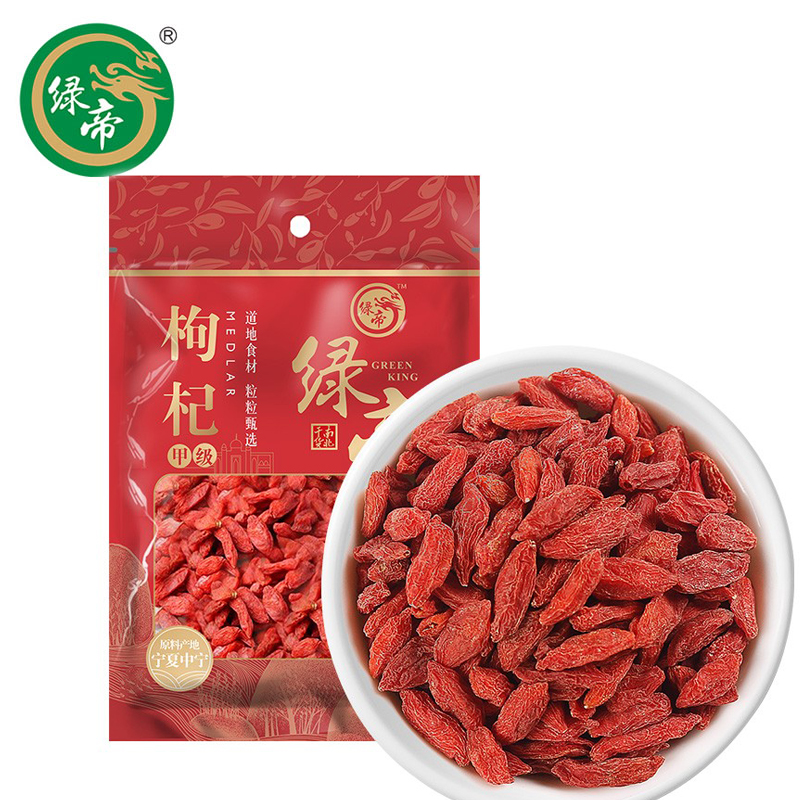 绿帝 宁夏中卫免洗红枸杞子 养生滋补枸杞茶 甲级 枸杞90g 1袋