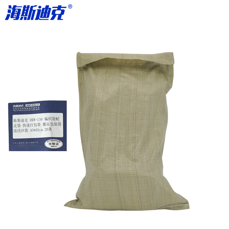 海斯迪克 HKW-130 编织袋蛇皮袋 快递打包袋 20条 40*60cm/包