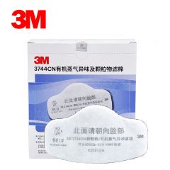 3M 3744CN有机蒸气异味及颗粒物过滤元件过滤棉 40片/盒