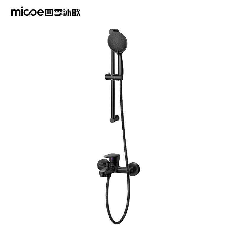 四季沐歌（MICOE） M-A3013-1DA 黑色简易花洒套装喷枪增压花洒  淋浴花洒套装 两功能/套
