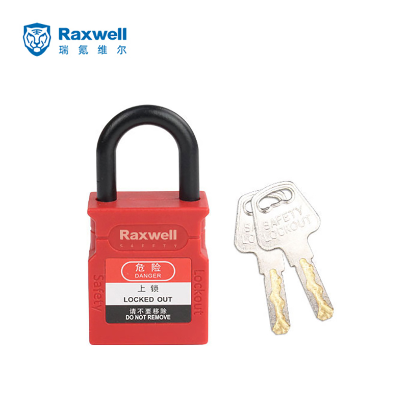 Raxwell 25mm花瓶CP挂锁 锁具 RSSL0016 个