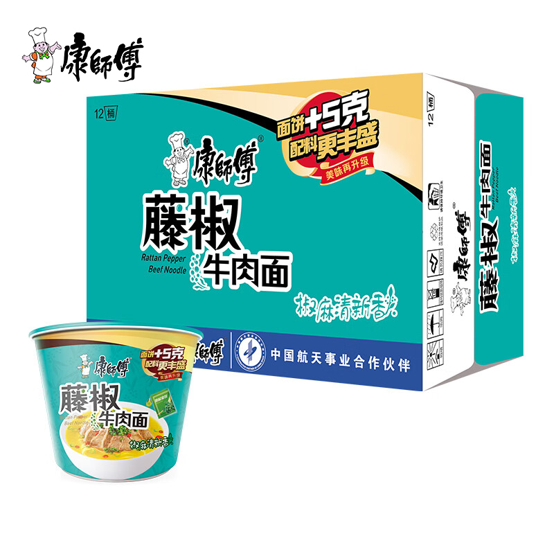 康师傅 泡面整箱速食 方便速食品 方便面 经典藤椒牛肉桶面110g*12