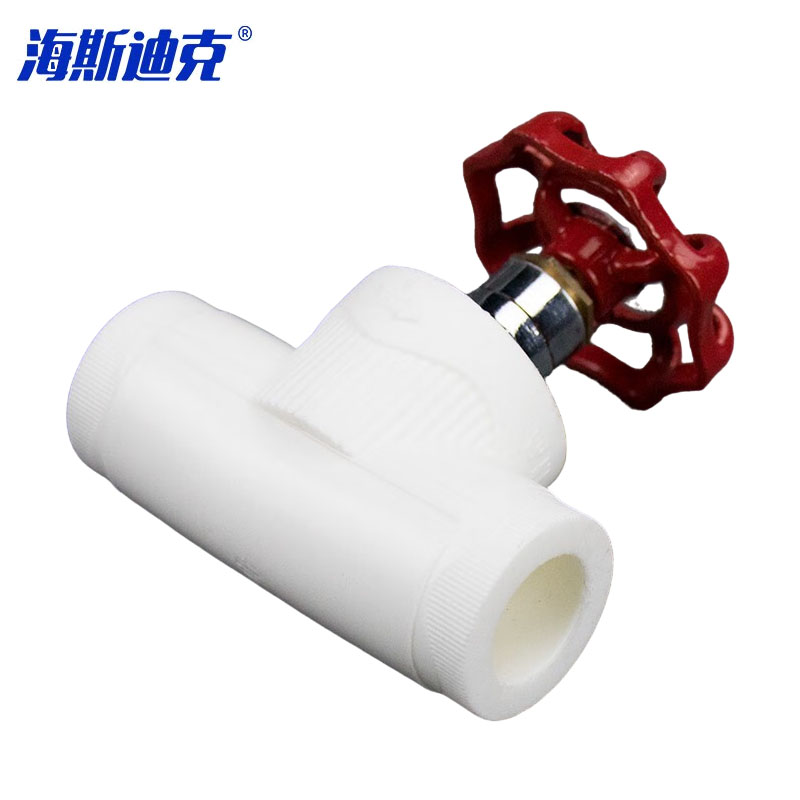海斯迪克 HKCL-675 PPR截止阀门内升降截止阀双活结PPR管件截止阀 Φ20（4分）