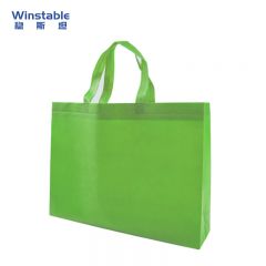 稳斯坦(Winstable) 横款无纺布袋子(10个)包装袋手提袋环保袋 30*40*10cm 包 绿