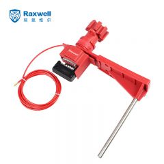 Raxwell 万用阀门锁 管道阀门锁具 通用阀门锁 带单档臂+缆绳 RSSL0054 个