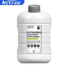 Astree 防冻玻璃水-25℃ 2L 玻璃清洁剂冬季 汽车用品去油膜去污剂雨刮水 【冬季专用】-40度*4瓶装