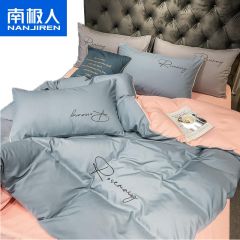 南极人（Nanjiren） 高支高密斜纹印花四件套海清+奶油粉H2.0米床 床单款220x240cm