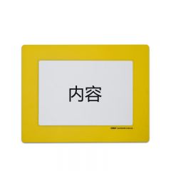 安赛瑞 库位定位地贴（黄-A4）区域标记地贴框 货位标记地贴标识 312×398mm 11690