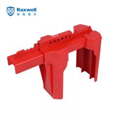 Raxwell 可调节球阀锁锁具 安全锁具 DN80-DN200 RSSL0045 个
