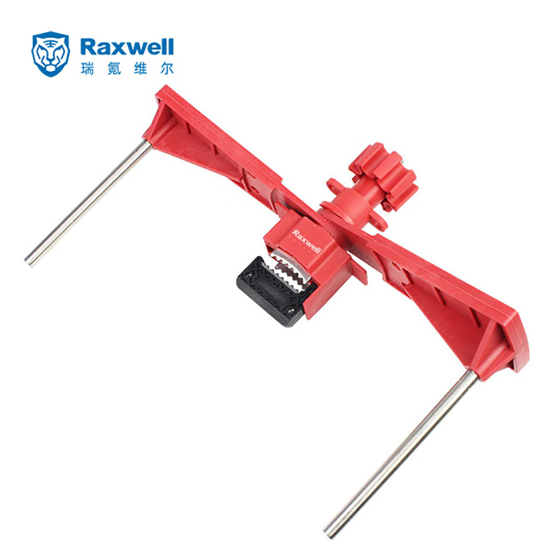 Raxwell 万用阀门锁 隔离阀门锁具 带双档臂 RSSL0051 个