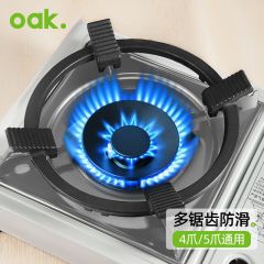 欧橡（OAK）煤气灶支架 OX-C870-1