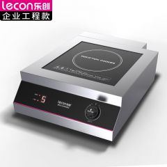 乐创（lecon） 商用单头大锅灶大功率炒菜电磁灶 201不锈钢工程款 LC-J-APSY5001