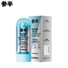 参半 美白留香漱口粒薄荷味1瓶固体牙膏咀嚼片清洁持久留香